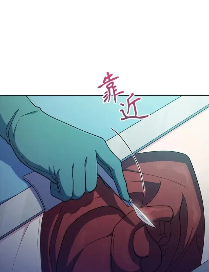 漫画《升级医生崔基石》90.诺伍德手术开始第92张图