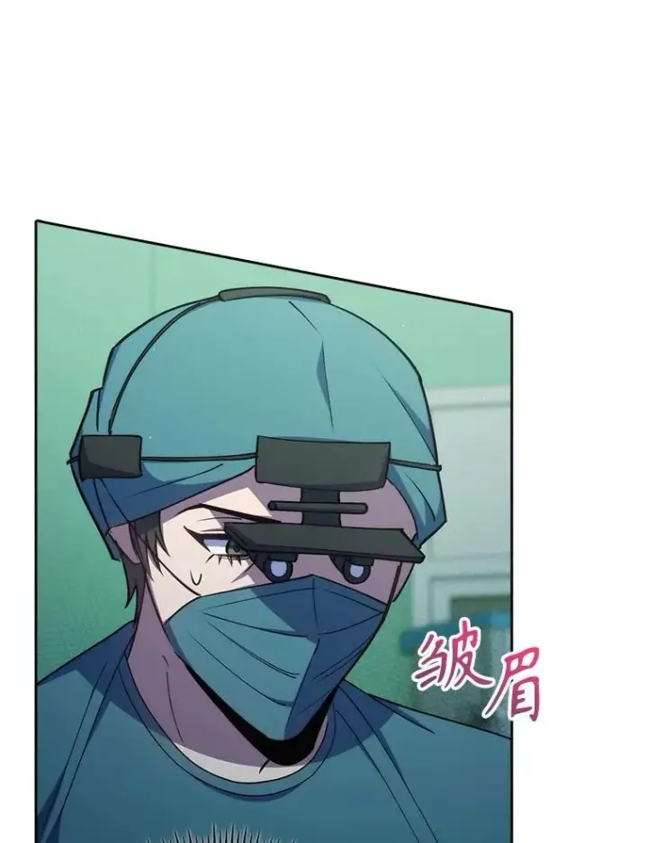 漫画《升级医生崔基石》90.诺伍德手术开始第99张图