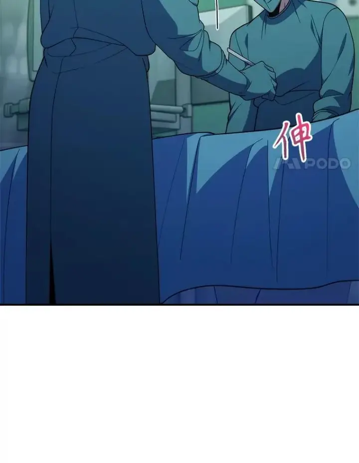 漫画《升级医生崔基石》91.药物副作用第17张图