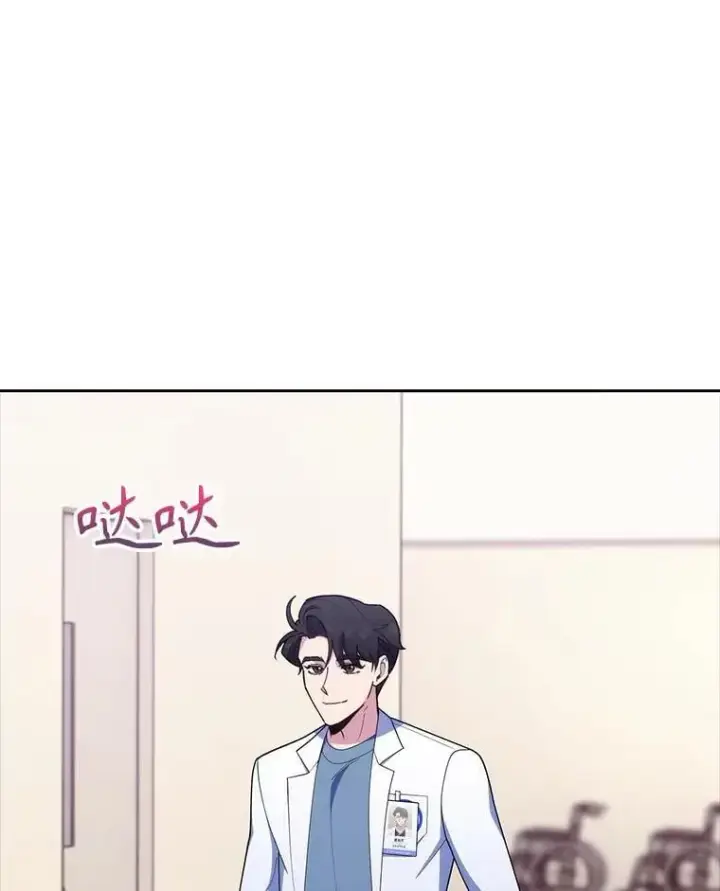 漫画《升级医生崔基石》91.药物副作用第29张图