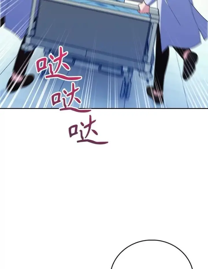 漫画《升级医生崔基石》91.药物副作用第36张图