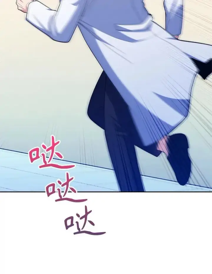 漫画《升级医生崔基石》91.药物副作用第40张图