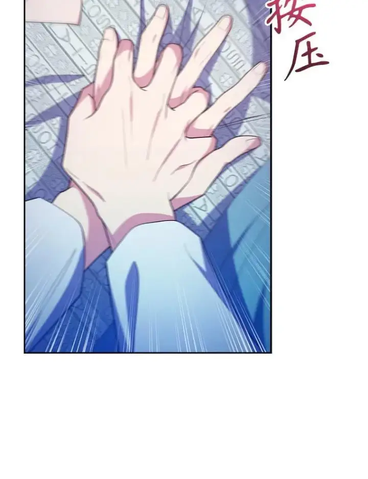 漫画《升级医生崔基石》91.药物副作用第56张图