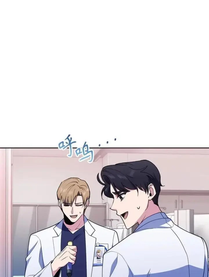 漫画《升级医生崔基石》91.药物副作用第59张图