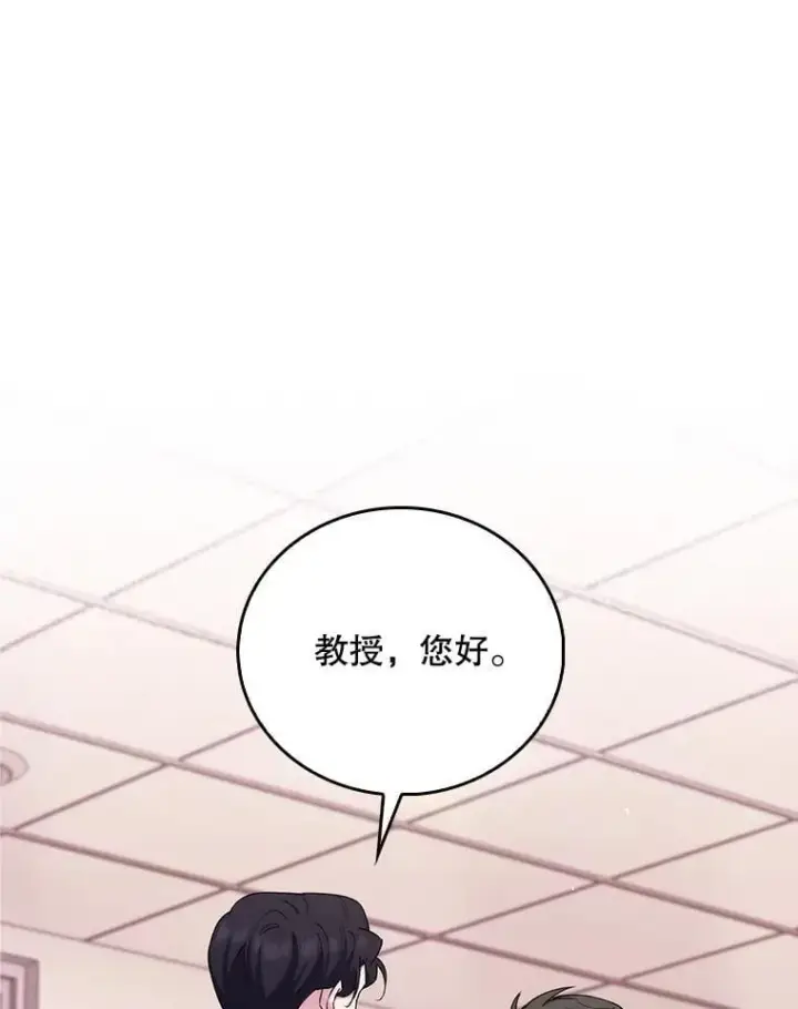 漫画《升级医生崔基石》91.药物副作用第85张图