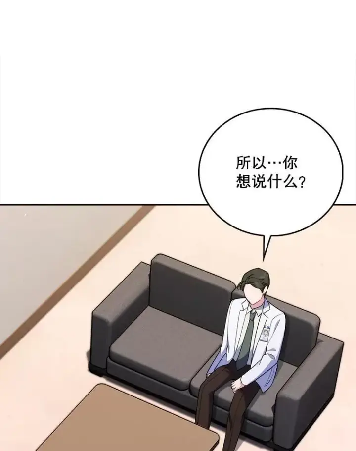 漫画《升级医生崔基石》91.药物副作用第89张图