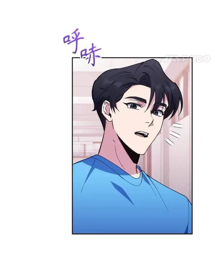 漫画《升级医生崔基石》92.利用人脉第45张图
