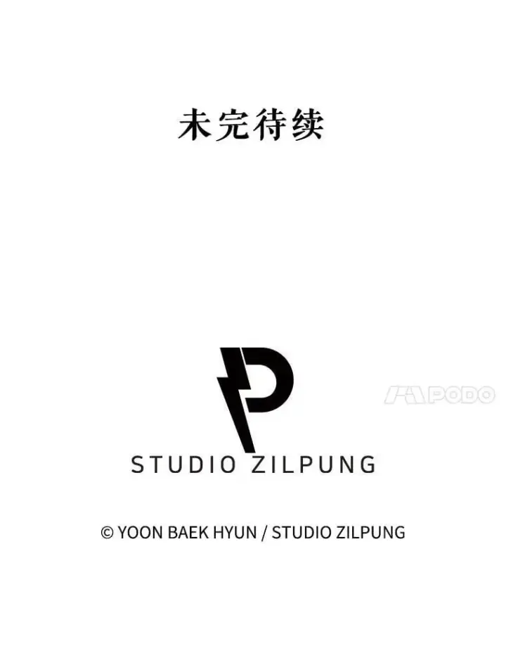 漫画《升级医生崔基石》92.利用人脉第70张图