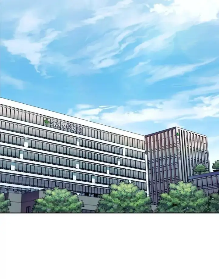 漫画《升级医生崔基石》93.药物被禁第13张图