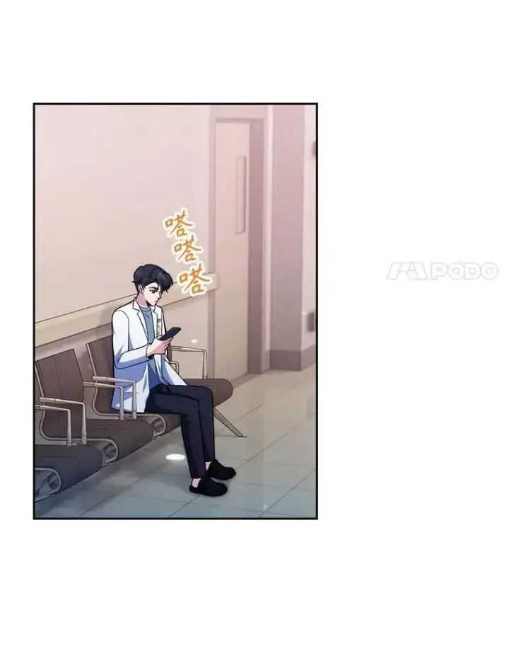 漫画《升级医生崔基石》93.药物被禁第14张图