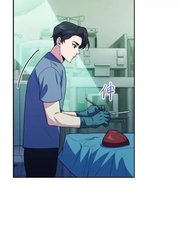漫画《升级医生崔基石》93.药物被禁第54张图