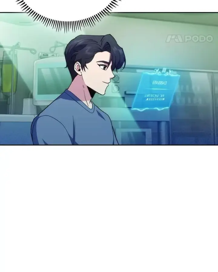 漫画《升级医生崔基石》93.药物被禁第62张图