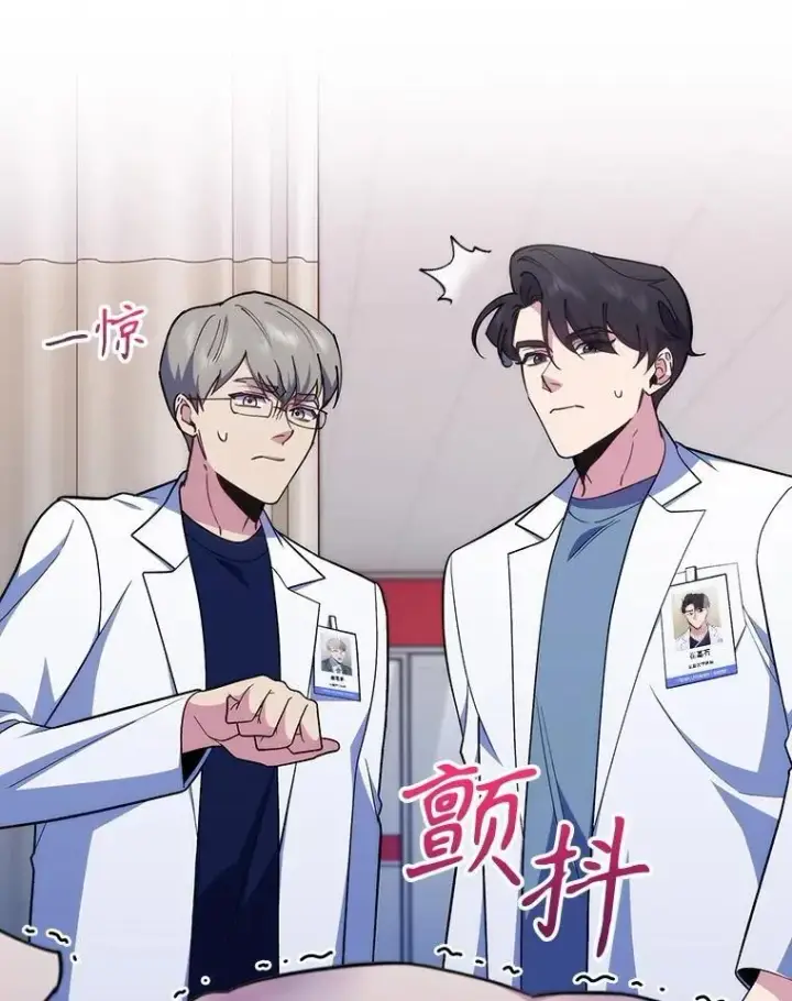漫画《升级医生崔基石》94.初次主刀第10张图
