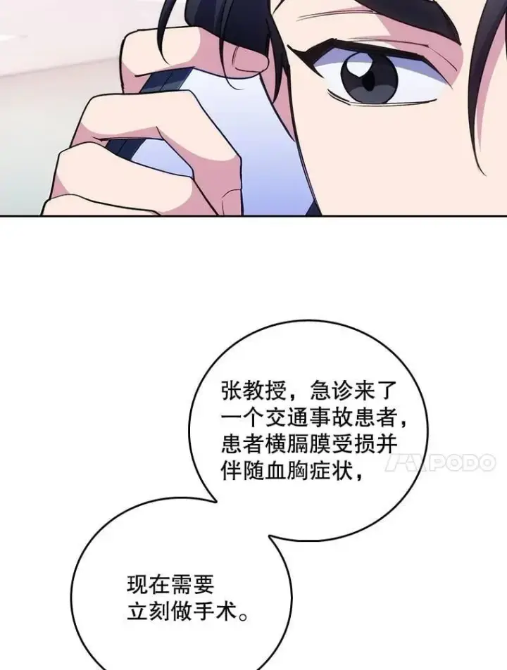漫画《升级医生崔基石》94.初次主刀第21张图