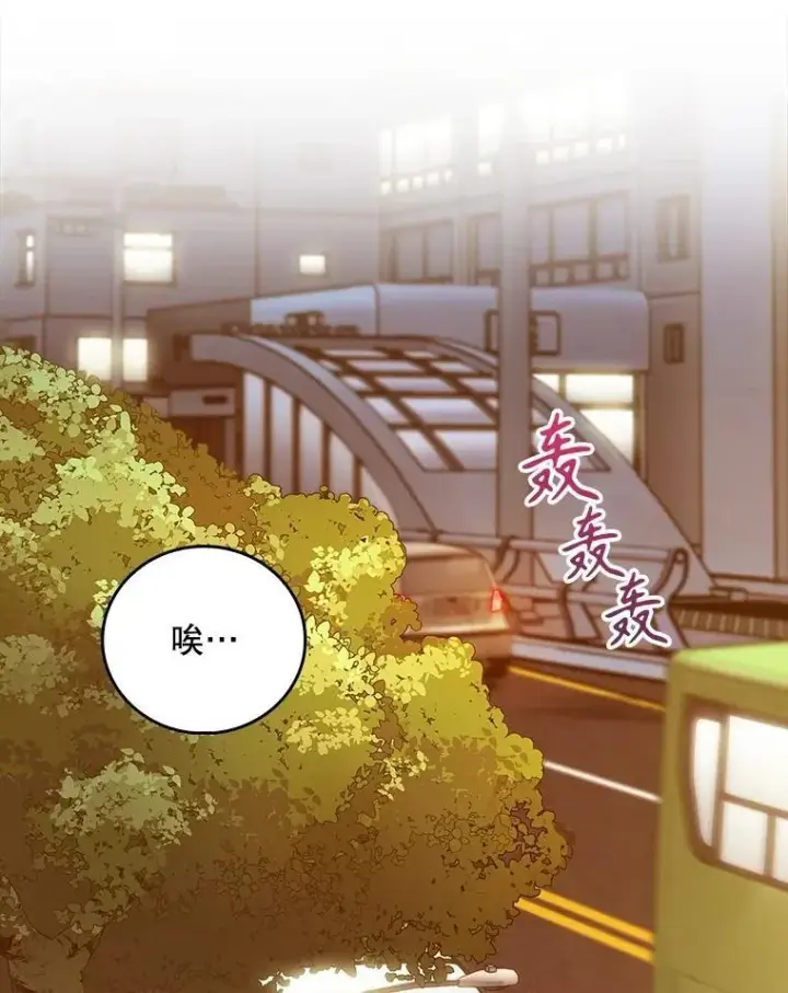 漫画《升级医生崔基石》94.初次主刀第27张图