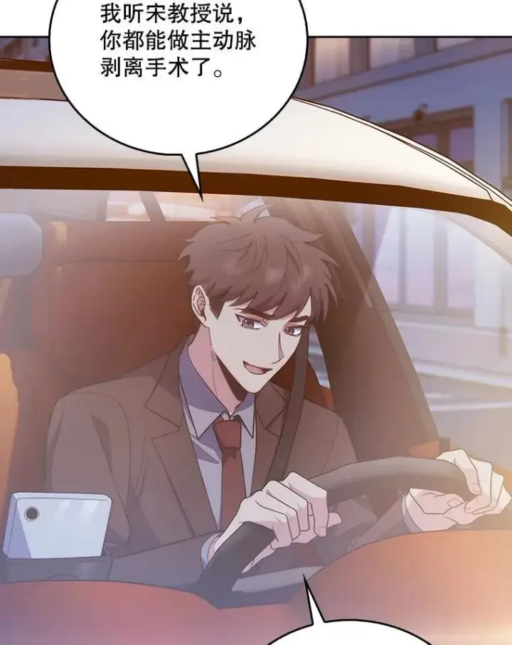 漫画《升级医生崔基石》94.初次主刀第30张图