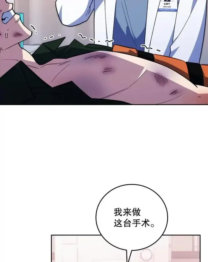 漫画《升级医生崔基石》94.初次主刀第34张图