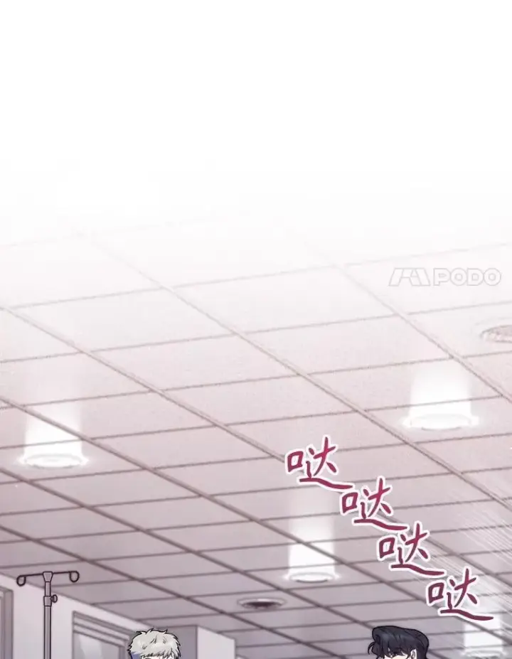 漫画《升级医生崔基石》94.初次主刀第38张图