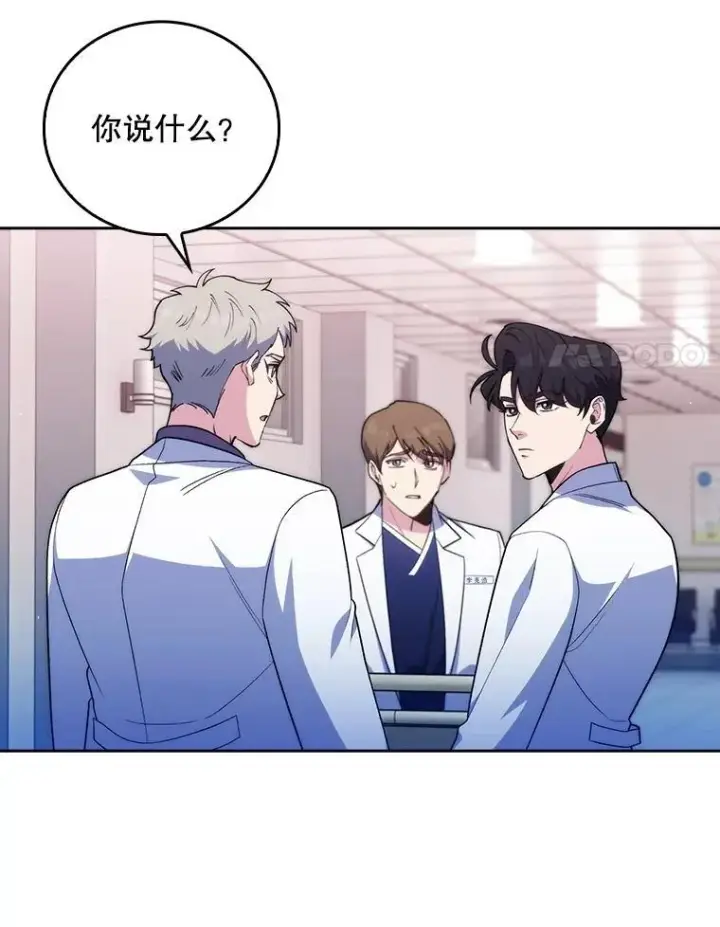 漫画《升级医生崔基石》94.初次主刀第48张图
