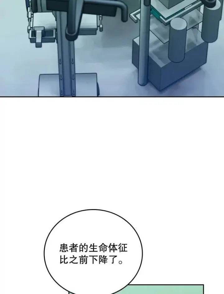 漫画《升级医生崔基石》94.初次主刀第57张图