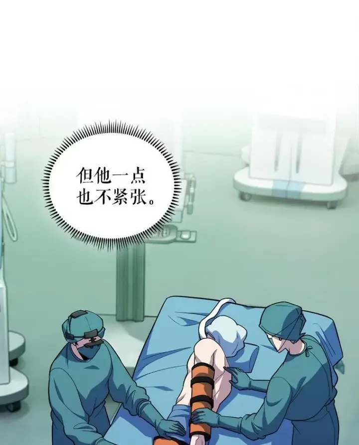 漫画《升级医生崔基石》94.初次主刀第63张图