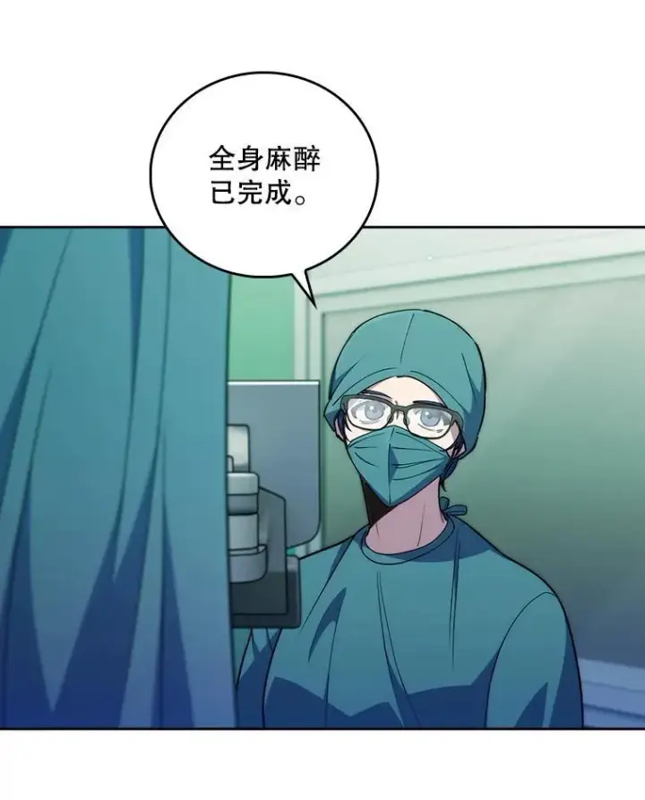 漫画《升级医生崔基石》94.初次主刀第72张图