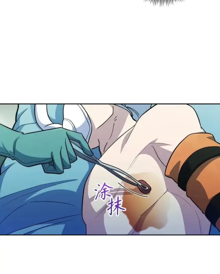 漫画《升级医生崔基石》94.初次主刀第74张图