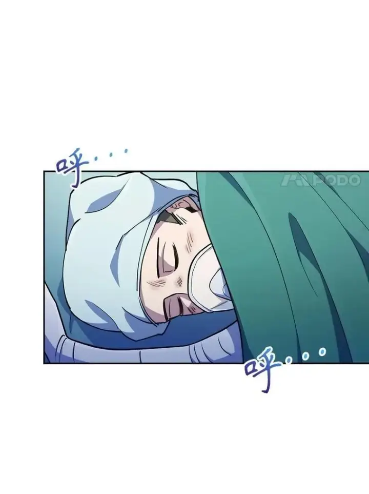 漫画《升级医生崔基石》94.初次主刀第78张图