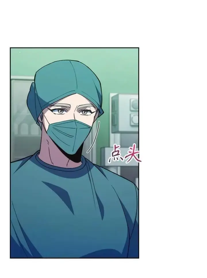 漫画《升级医生崔基石》94.初次主刀第79张图