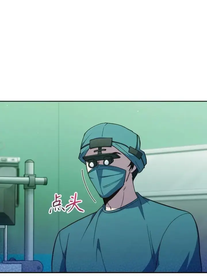 漫画《升级医生崔基石》94.初次主刀第80张图