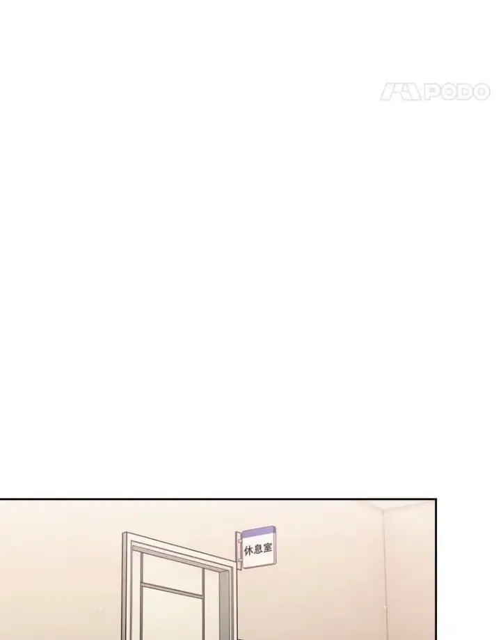 漫画《升级医生崔基石》95.金牌得主第42张图