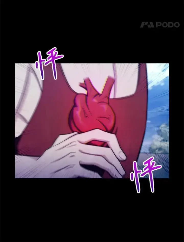 漫画《升级医生崔基石》95.金牌得主第88张图