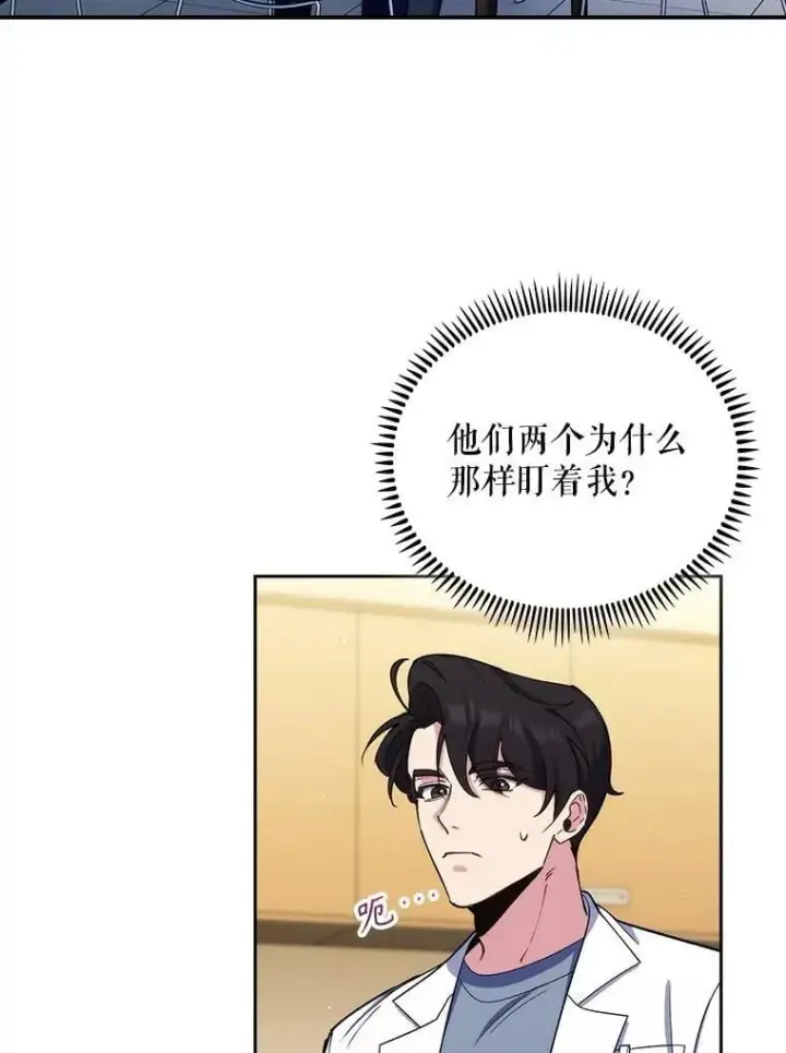 漫画《升级医生崔基石》96.告知雪婳第18张图