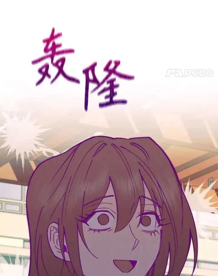 漫画《升级医生崔基石》96.告知雪婳第87张图