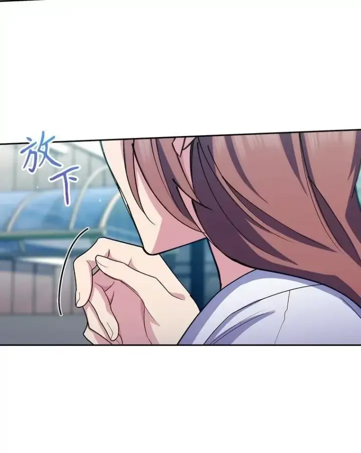 漫画《升级医生崔基石》97.结交善缘第14张图