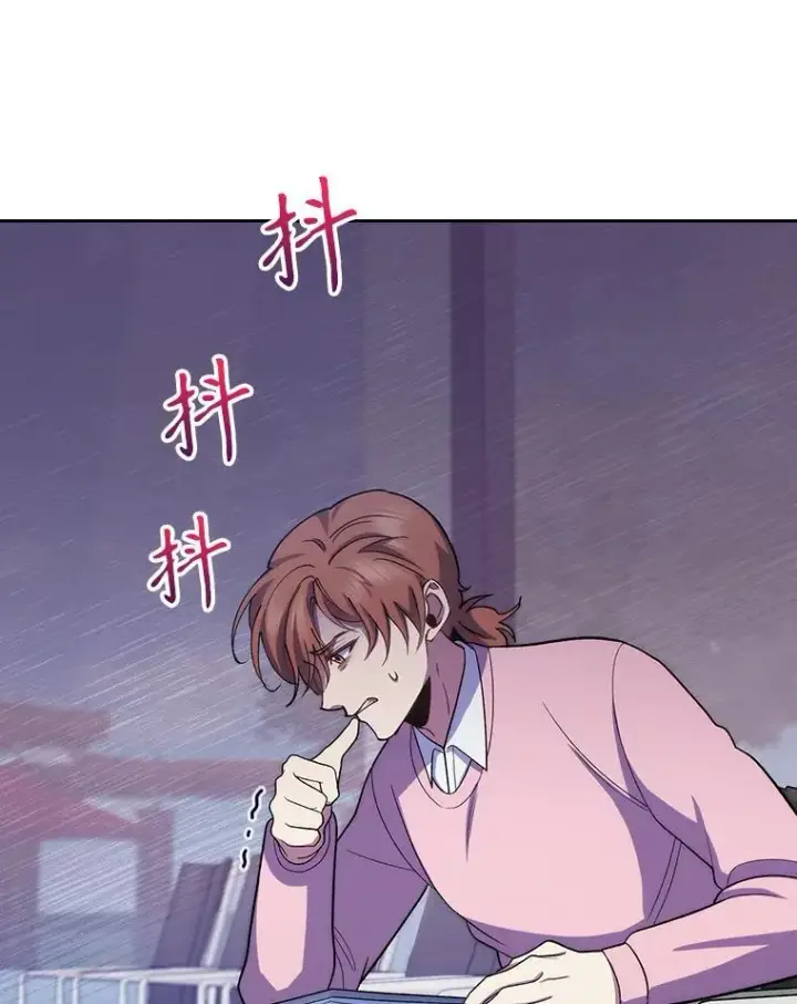 漫画《升级医生崔基石》97.结交善缘第52张图
