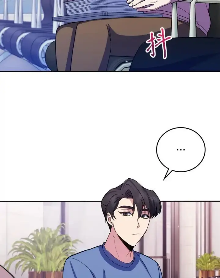 漫画《升级医生崔基石》97.结交善缘第53张图