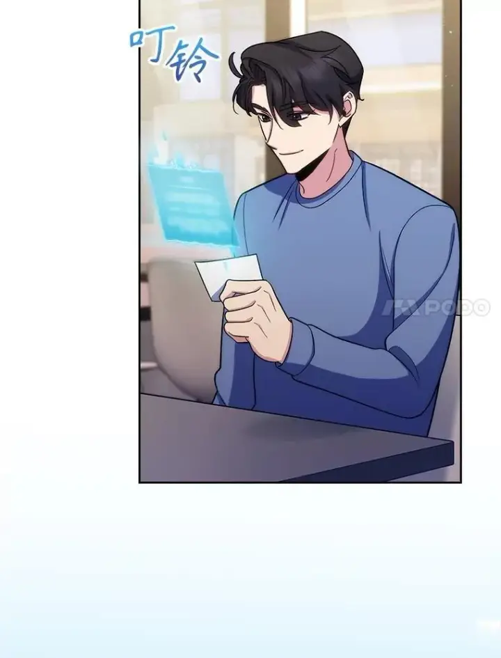 漫画《升级医生崔基石》97.结交善缘第87张图