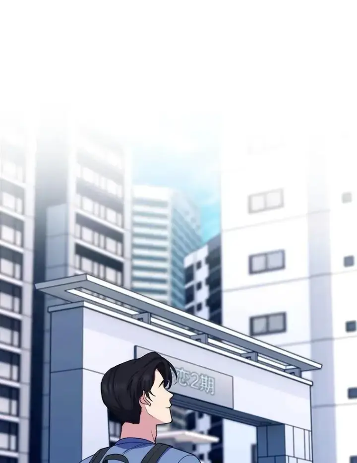 漫画《升级医生崔基石》98.家人同意第14张图