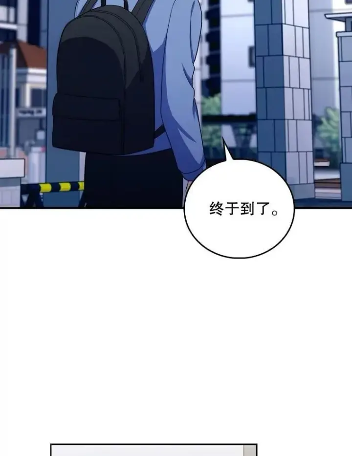 漫画《升级医生崔基石》98.家人同意第15张图