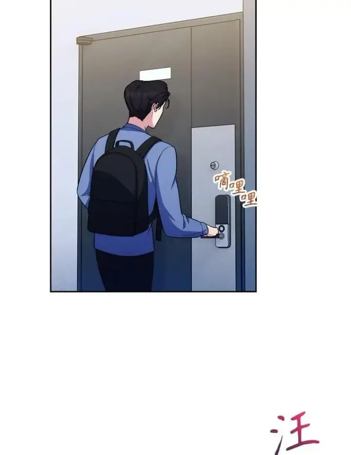 漫画《升级医生崔基石》98.家人同意第16张图