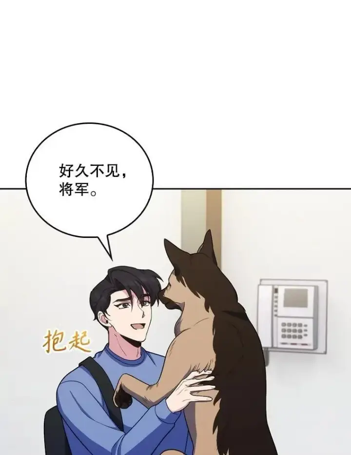漫画《升级医生崔基石》98.家人同意第18张图