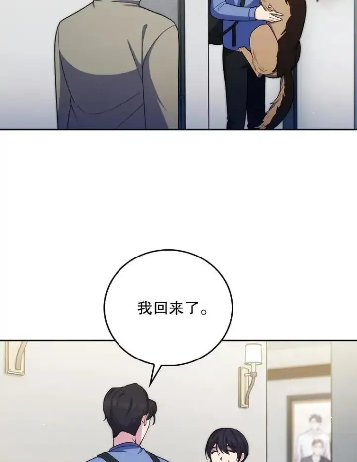 漫画《升级医生崔基石》98.家人同意第21张图