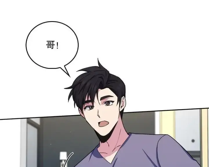 漫画《升级医生崔基石》98.家人同意第24张图