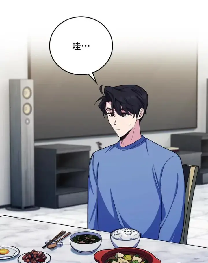 漫画《升级医生崔基石》98.家人同意第29张图