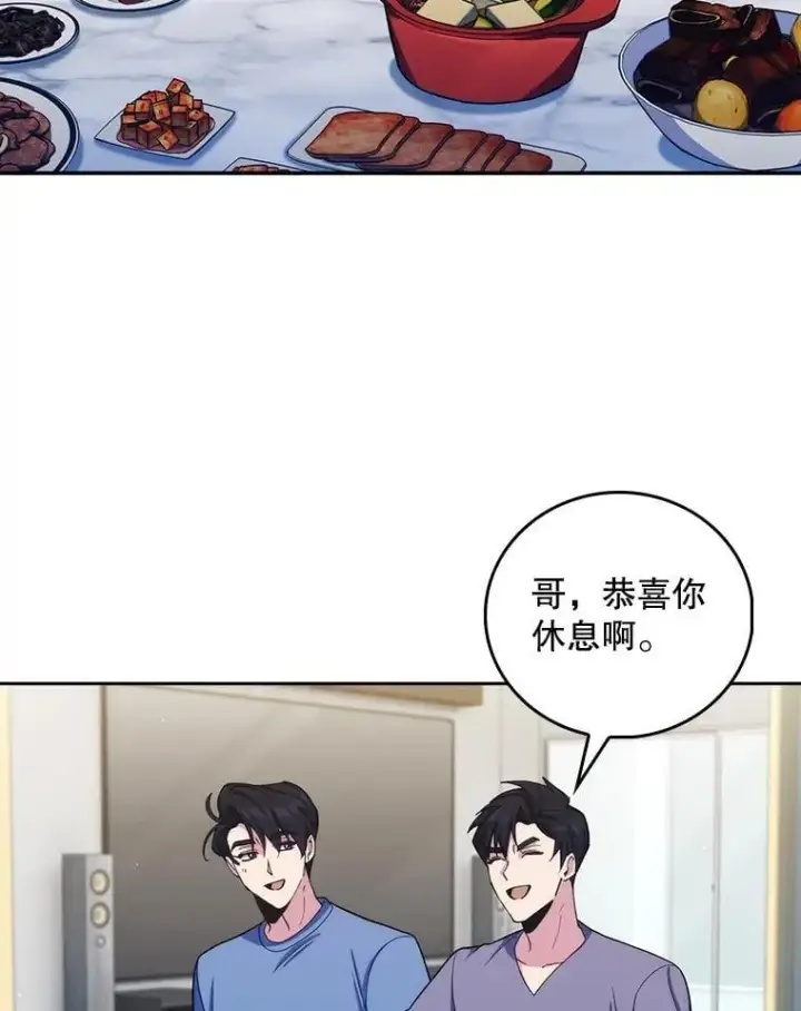 漫画《升级医生崔基石》98.家人同意第30张图