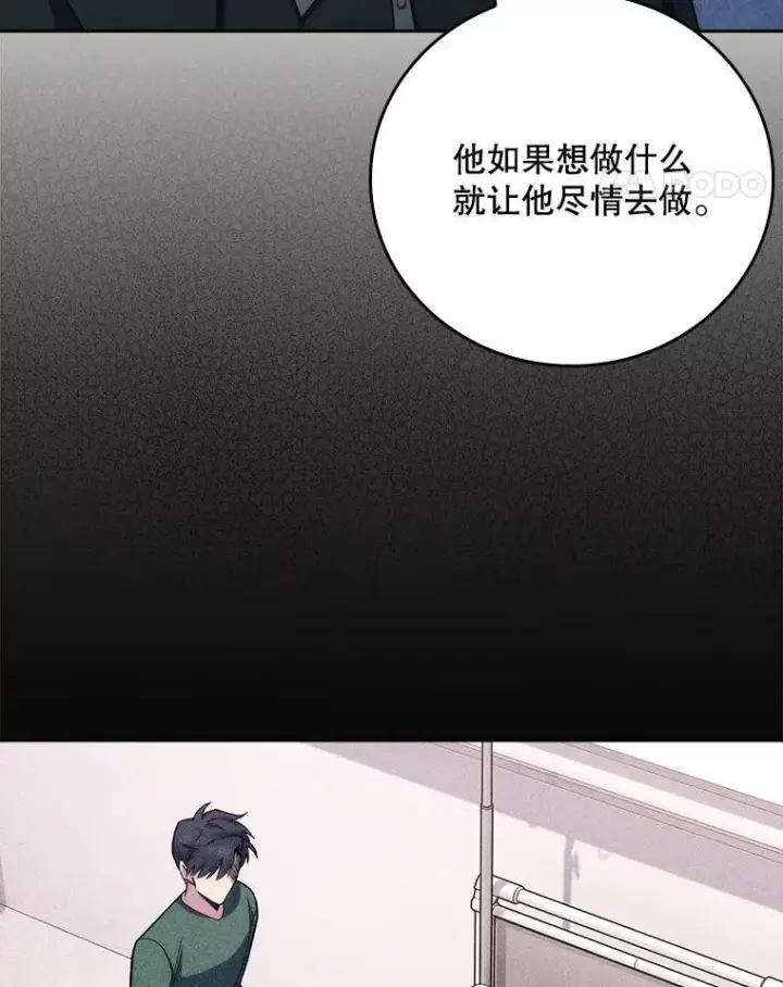 漫画《升级医生崔基石》98.家人同意第62张图