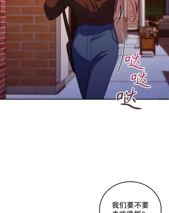 漫画《升级医生崔基石》99.地下医生第10张图