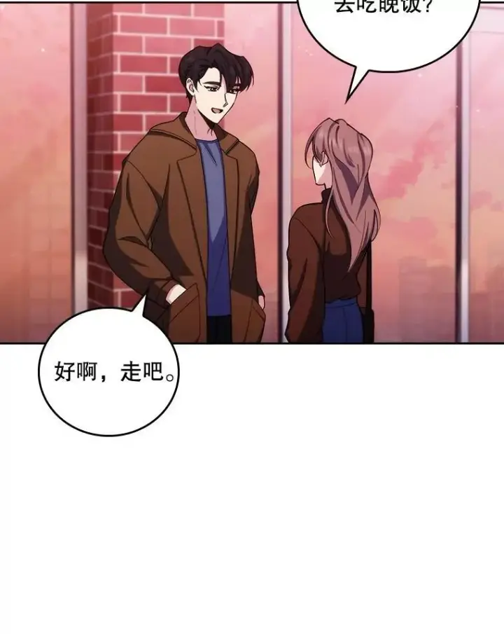 漫画《升级医生崔基石》99.地下医生第11张图