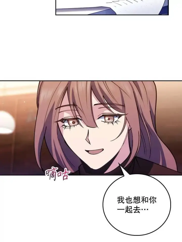 漫画《升级医生崔基石》99.地下医生第18张图